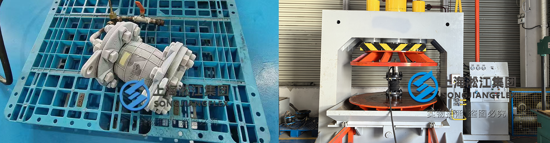 Quality control and rubber compensator inspection